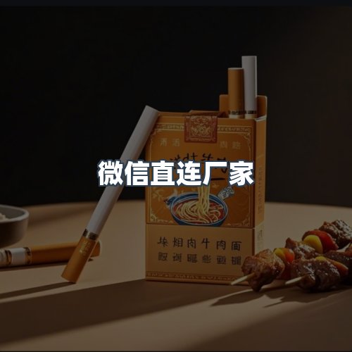 服务优势